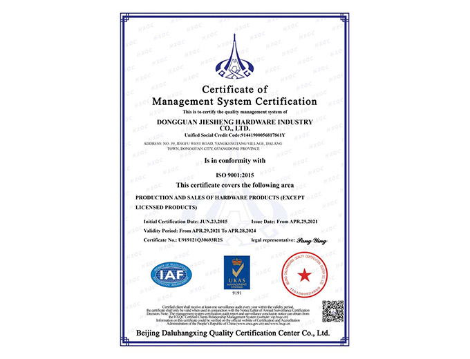  ISO 9001:2015